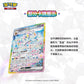 Pokemon Box Each Box Contains 10 packs , Each Pack Contains 10 Cards [ Will be refunded if no stock ]