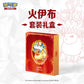 Gift Box Set [ Contains Eight Packs , an album , 64 pack sleeves ]