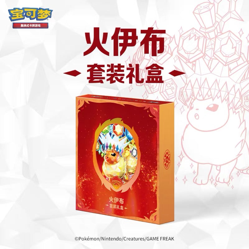 Gift Box Set [ Contains Eight Packs , an album , 64 pack sleeves ]