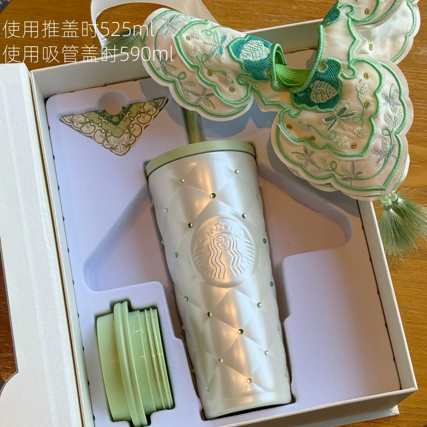 Authentic Starbucks Spring Blessing Series