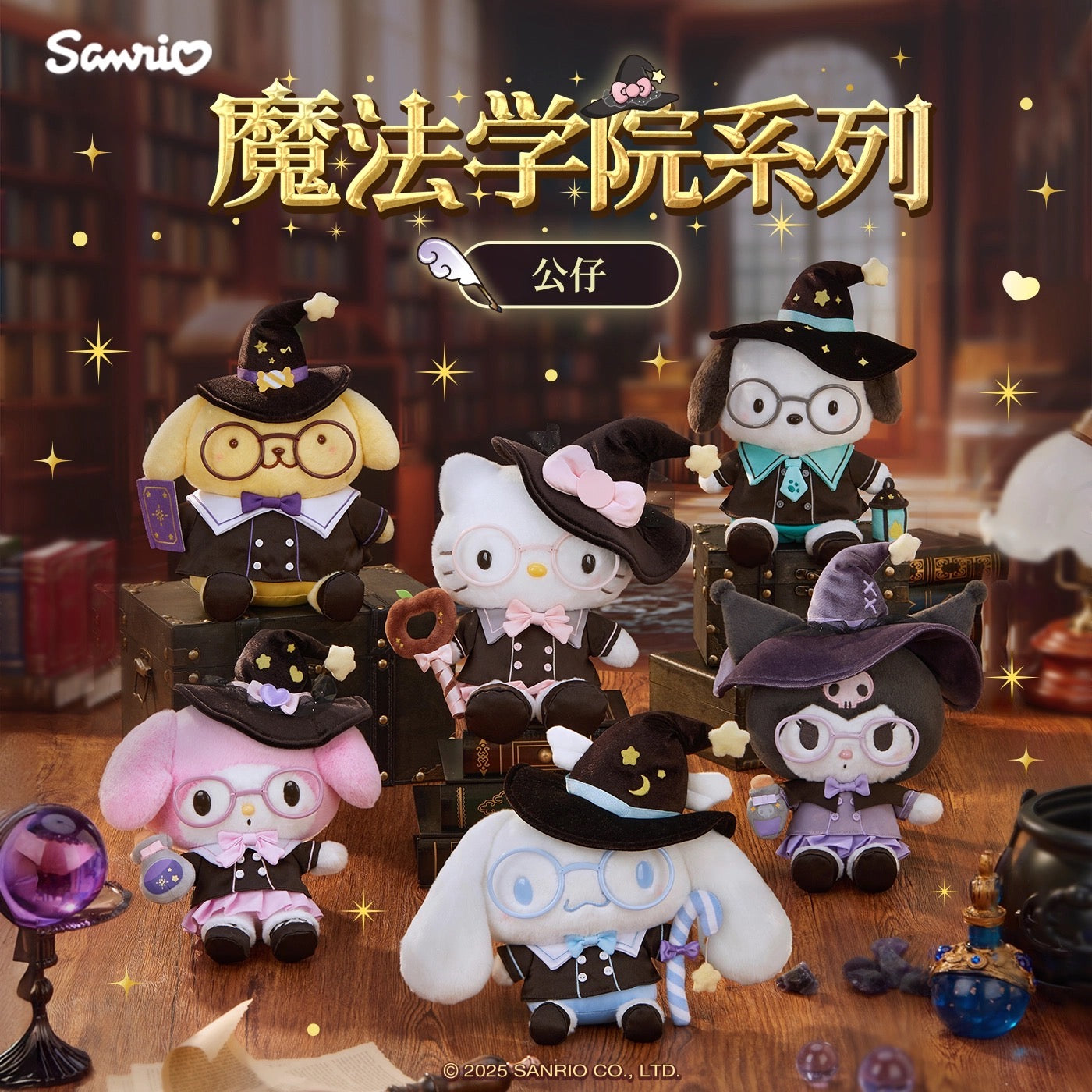[Authentic] Sanrio Store Luminous  Plush Doll Gift Hello Kitty Pochacco Cinamoroll Pompompurin Kuromi My Melody