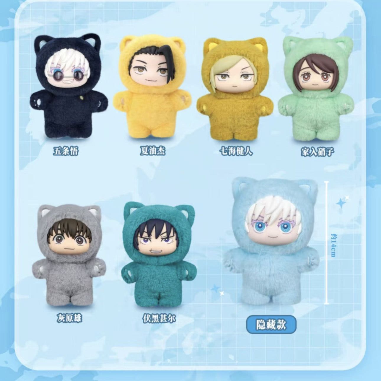[Authentic] Anime Jujutsu Kaisen Face Plush Doll Eaki Figure Keychain Collectable Toys Mystery Blind Boxes