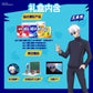 Wriggley Sugarfree gum x Jujutsu Kaisen Geto Gojo Gift Set [ description in images ]