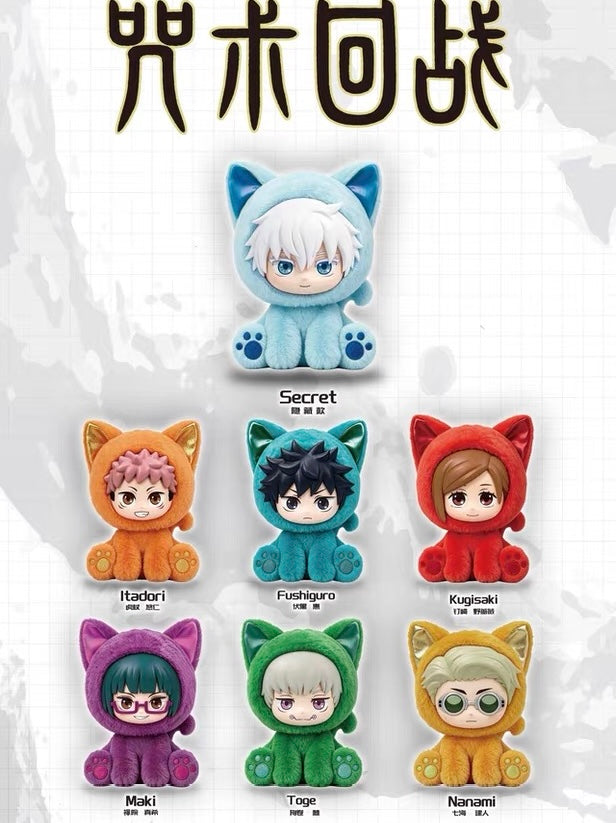 PRE - ORDER [Authentic] Anime Jujutsu Kaisen Sitting Cat Plush Doll Eaki Blind Boxes
