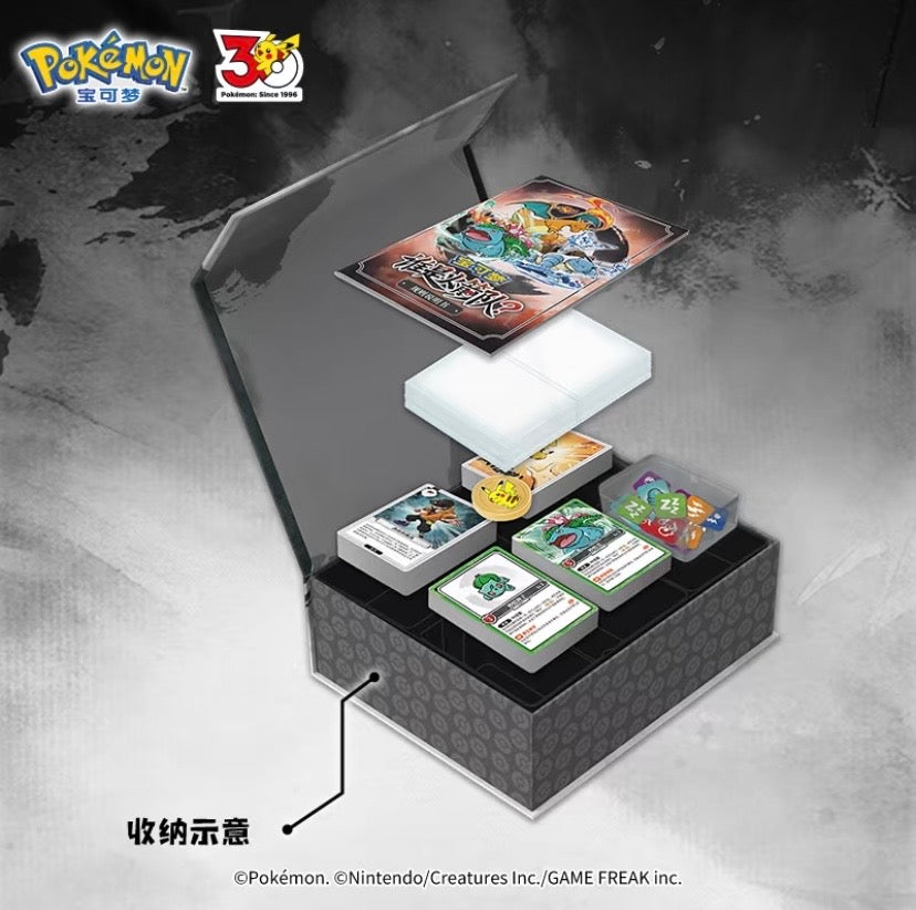 Authentic  Pokemon Who is the Rocket Team Educational Interactive Friends and Family  Desktop game