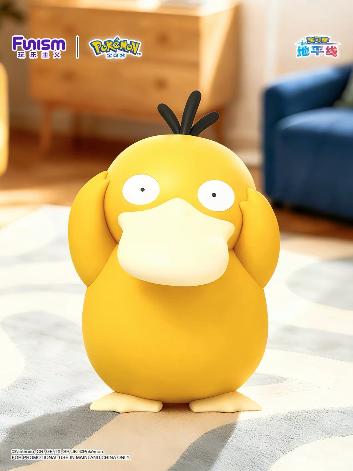 Authentic Pokemon Big Full Figure Decoration