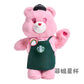 Authentic Starbucks x Carebears Cup Tumbler Series
