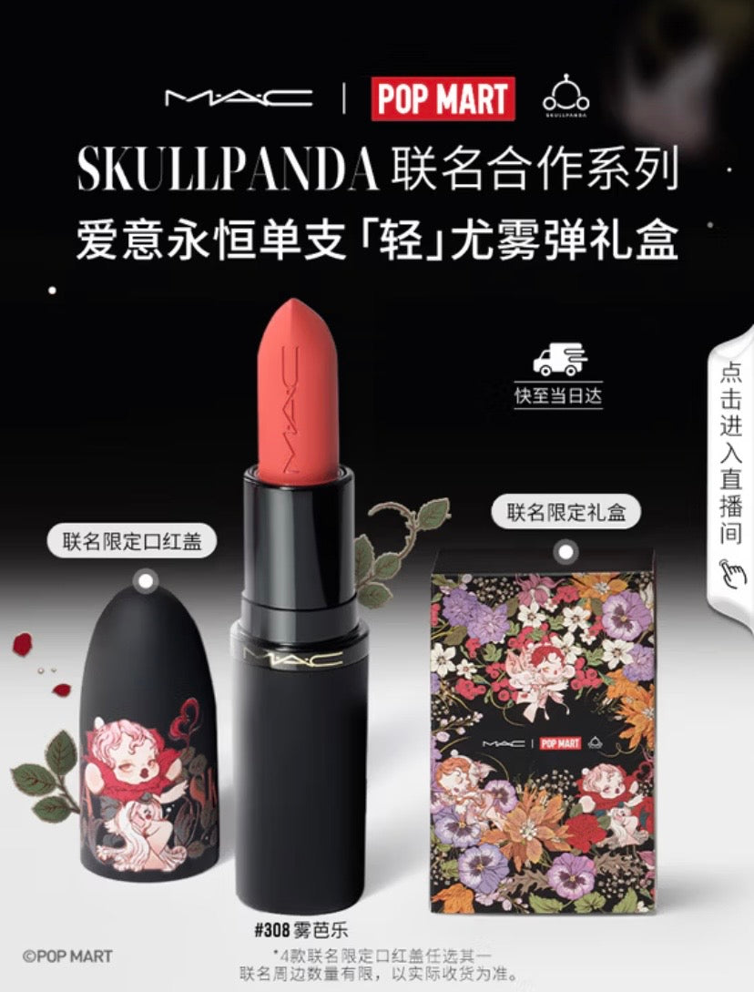 Authentic Popmart Skullpanda x Mac Cosmetics  Make up Gift Set