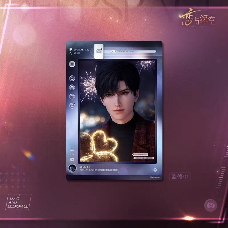 Authentic Love and Deepspace Only This Moment Pull Out Signature Board