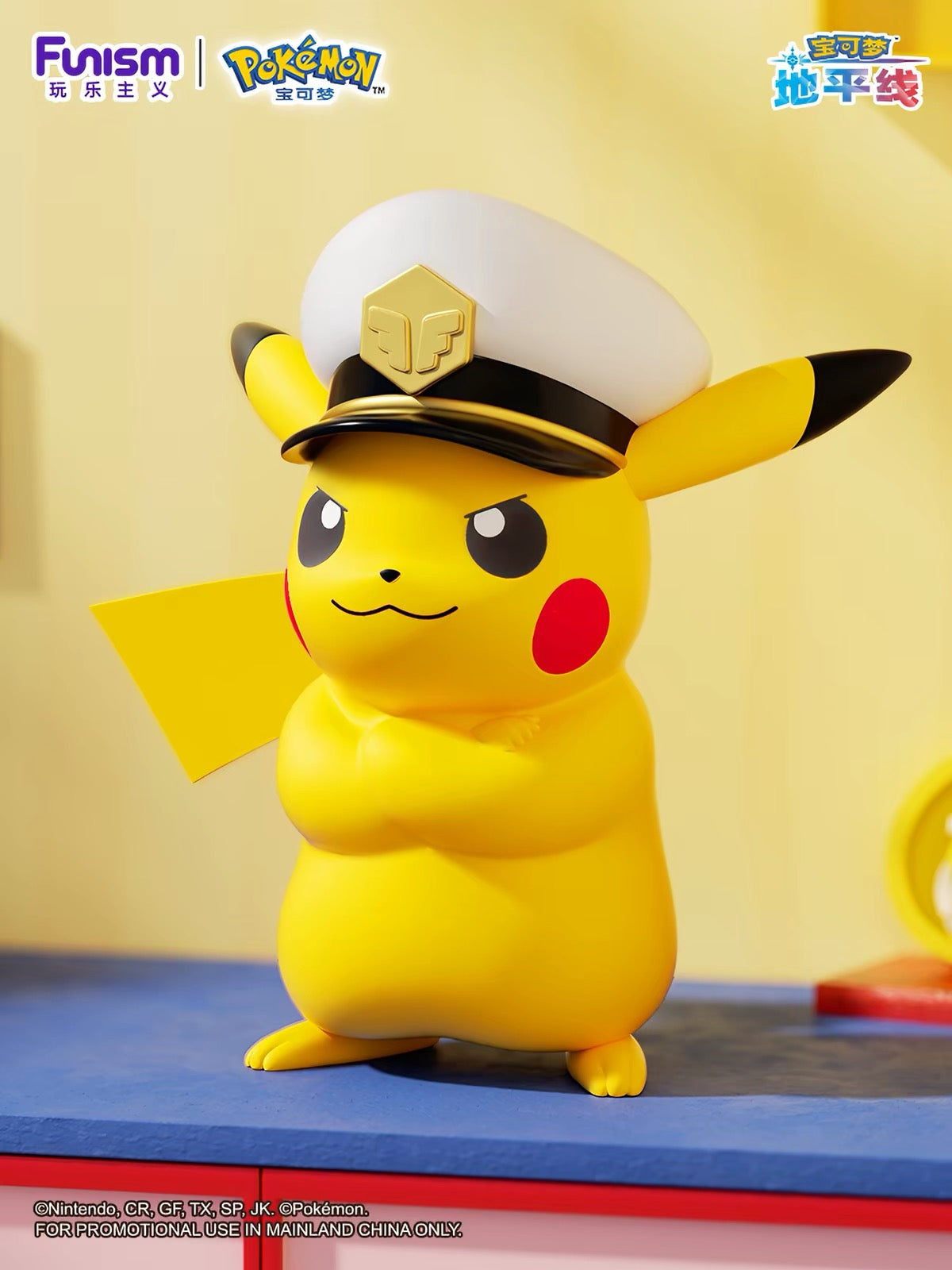 Authentic Pokemon Big Full Figure Decoration
