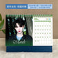 Revenged Love Drama Tian Xu Ning Chi Cheng 2026-2027 New Year Calendar