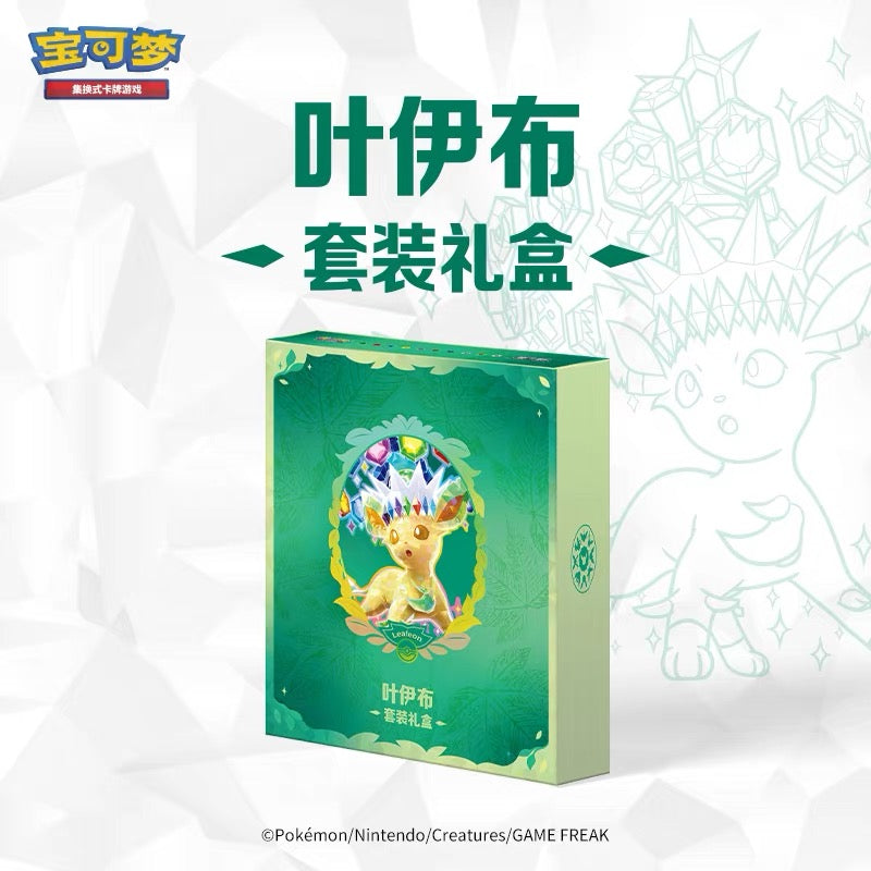 Gift Box Set [ Contains Eight Packs , an album , 64 pack sleeves ]