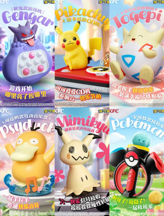 KFC X Authentic Pokemon  Pikachu Psy Duck Togepi Mimikyu Gengar Games Music Box Toys