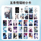 Jujutsu Kaisen Satoru Gojo Lomo Cards Set