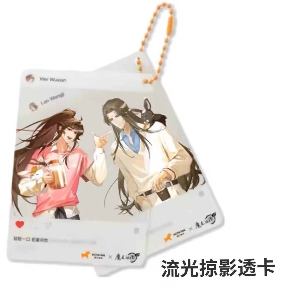 Authentic Nowwa Coffee x Mo dao Zu Shi The Untamed MXTX