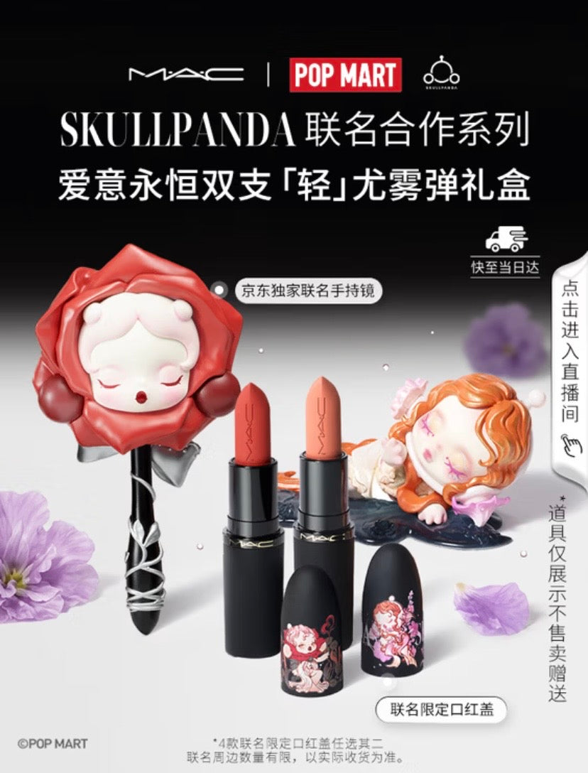 Authentic Popmart Skullpanda x Mac Cosmetics  Make up Gift Set