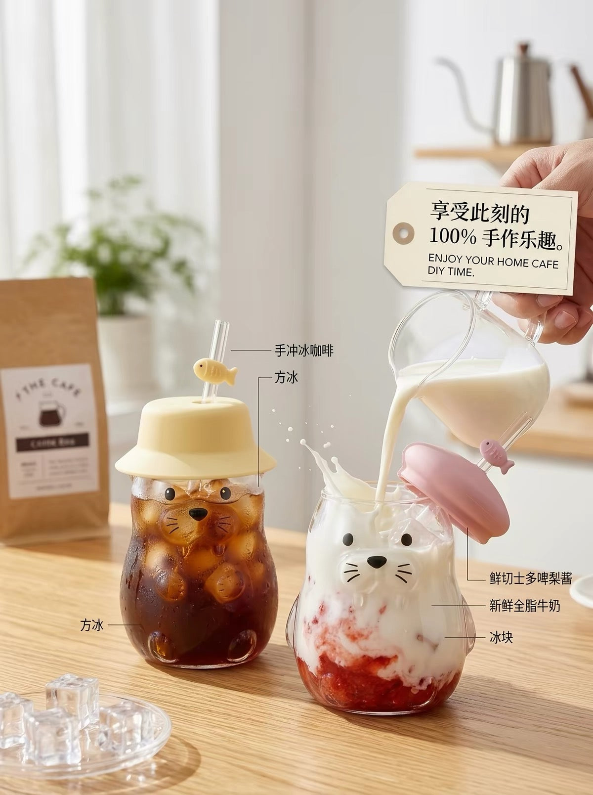 Cute Glass Cup Not Authentic Starbucks