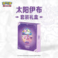 Gift Box Set [ Contains Eight Packs , an album , 64 pack sleeves ]