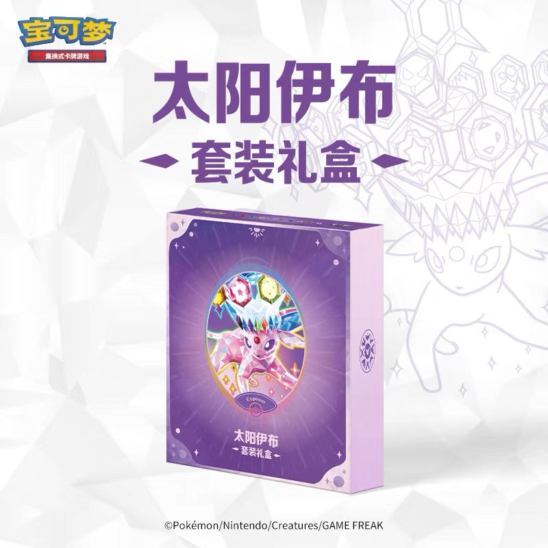 Gift Box Set [ Contains Eight Packs , an album , 64 pack sleeves ]