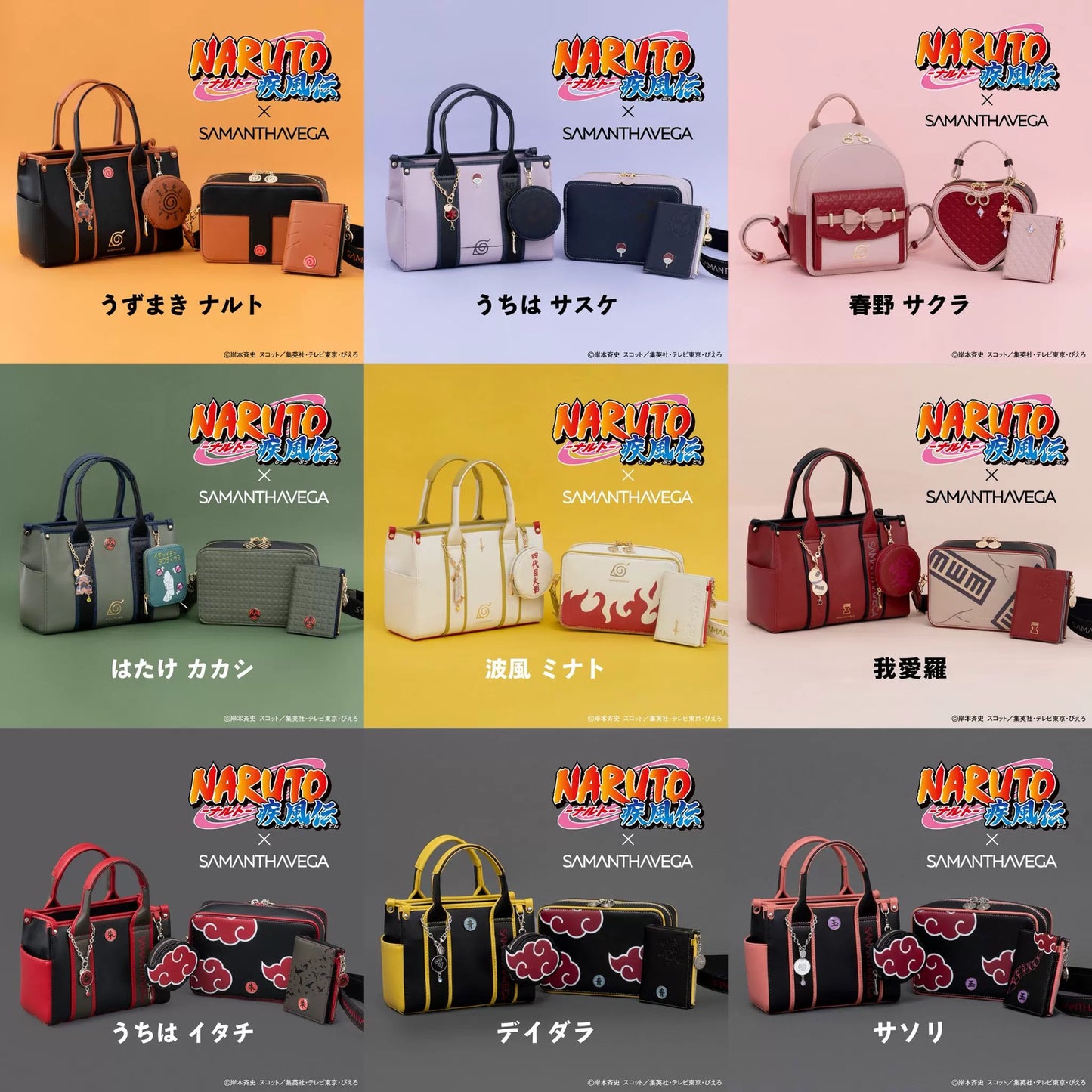 [Authentic] Japan Anime Naruto Shippudden X Samantha Vega Handbags