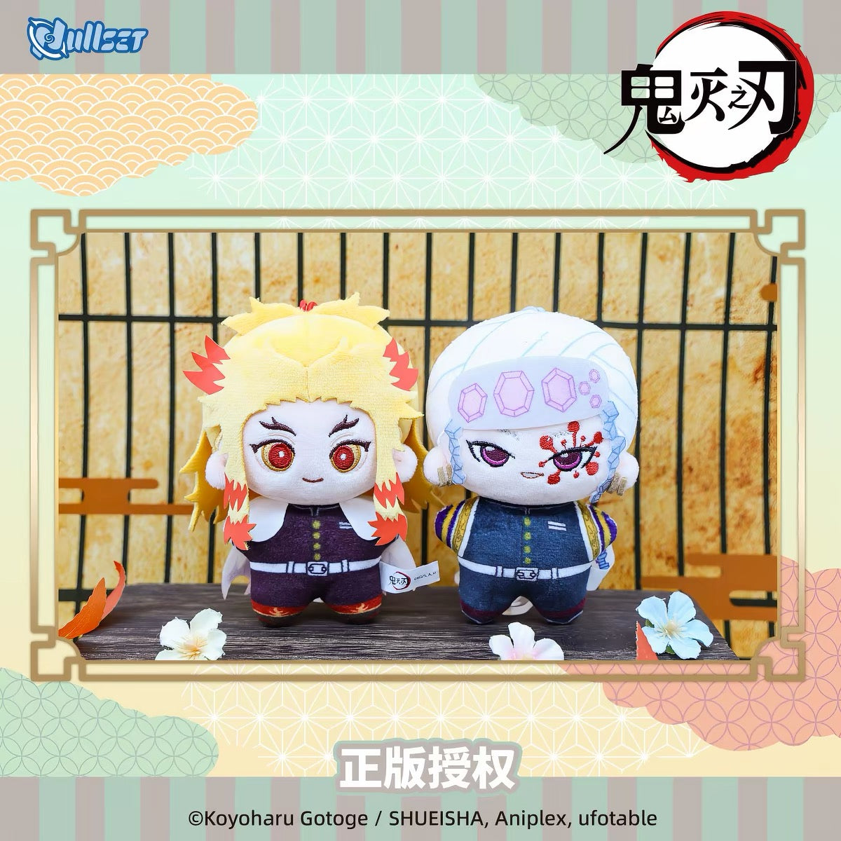 Authentic Blind Boxes Demon Slayer