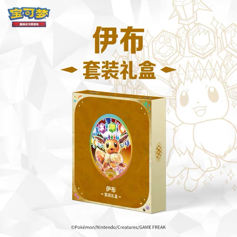 Gift Box Set [ Contains Eight Packs , an album , 64 pack sleeves ]