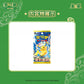 Pokemon Dragon Boat Festival Gift Box Comtains [ 5 card packs , fridge magnet , mini bag ]