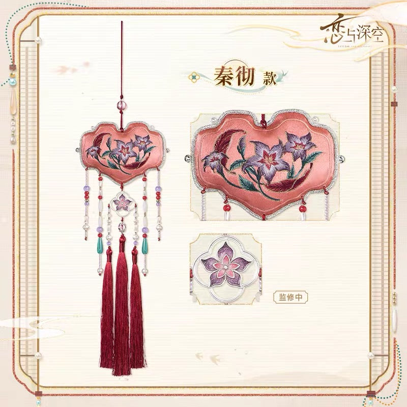 Authentic Love and Deepspace Merch Scent Satchet