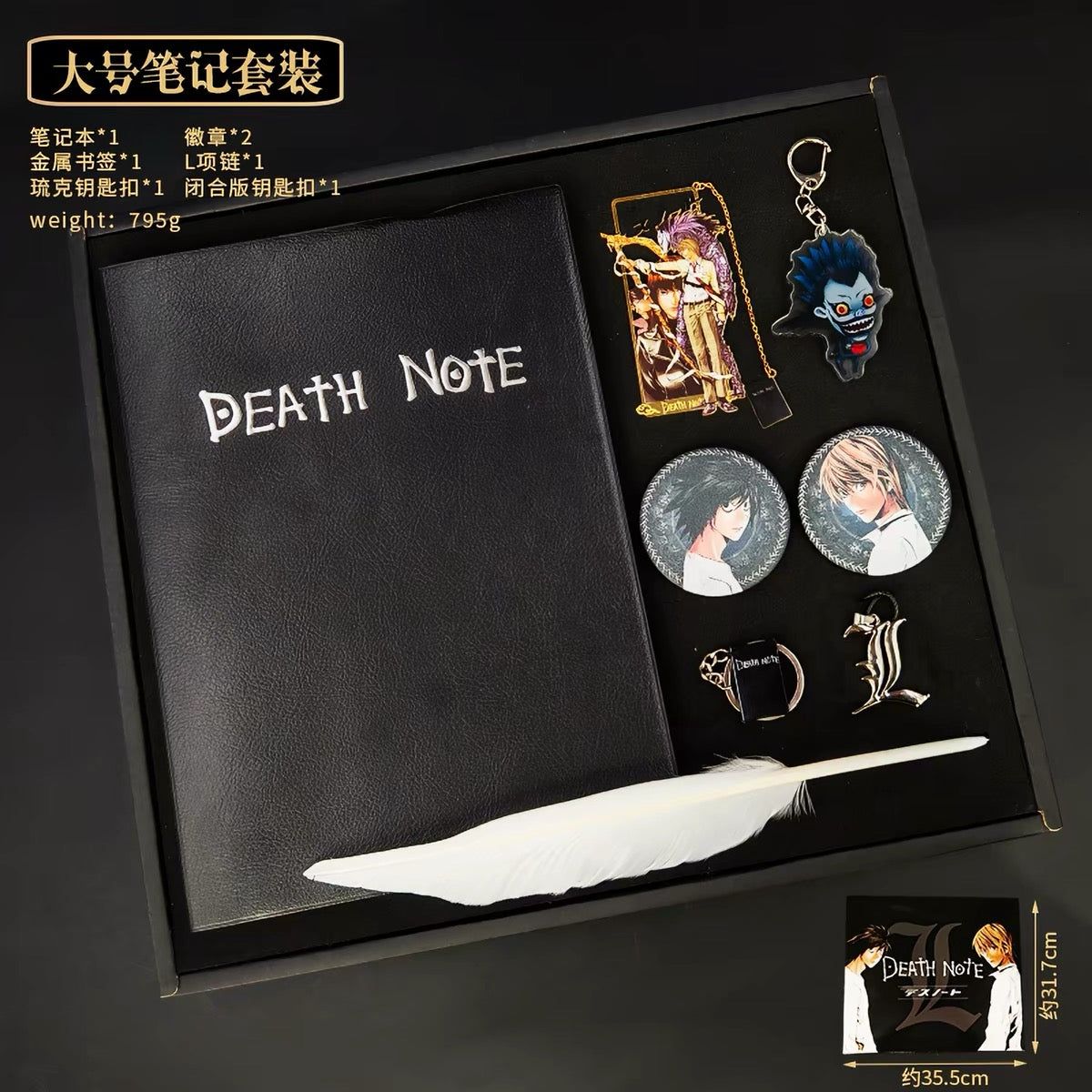 Death Note Notebook Set