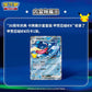 Authentic Pokemon Greninja Trading Card Game[ 1 card , 1 card holder , 3 booster packs ]