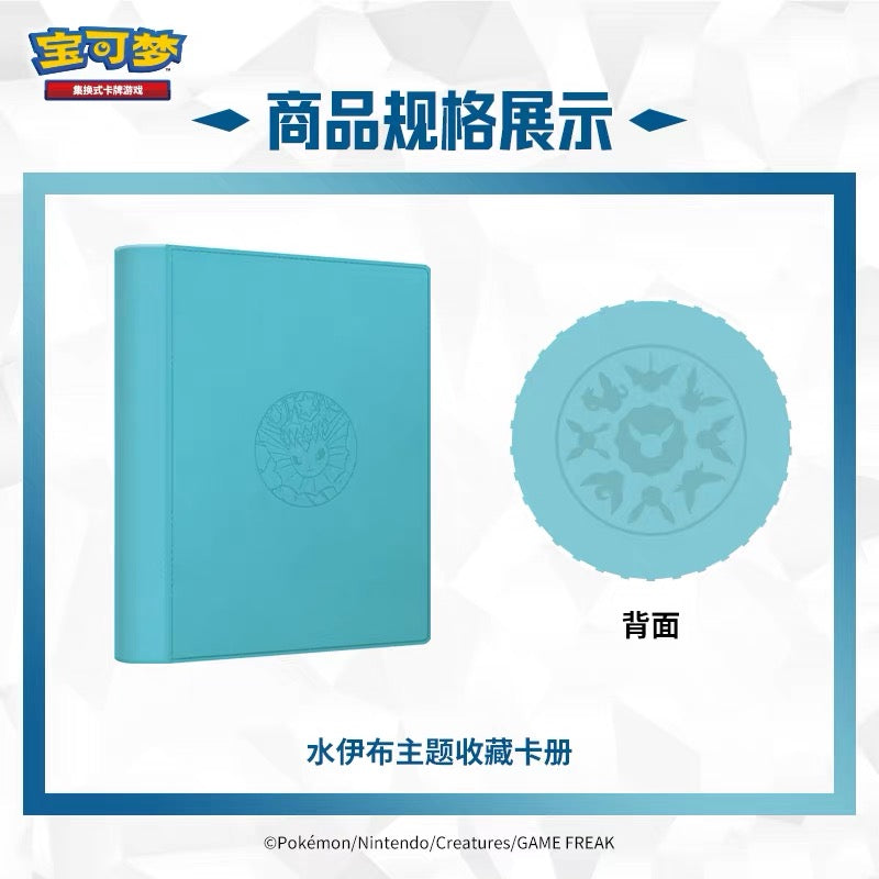 Gift Box Set [ Contains Eight Packs , an album , 64 pack sleeves ]