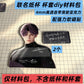 [DIY Accessories ] Authentic Love and Deepspace x Molly Tea Merch Plain Acrylic Cards 2 Pcs 1 big + 1 small