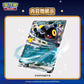 Authentic Pokemon Umbreon DeluxeDeck Set 30 th Anniversary [ 1 matching coin , metal storage box , 1 coin , 1 paper play mat , 1  paper damage counter ,1 instructions sheet ,1 player guide sheet , 2  booster packs ]