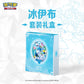 Gift Box Set [ Contains Eight Packs , an album , 64 pack sleeves ]