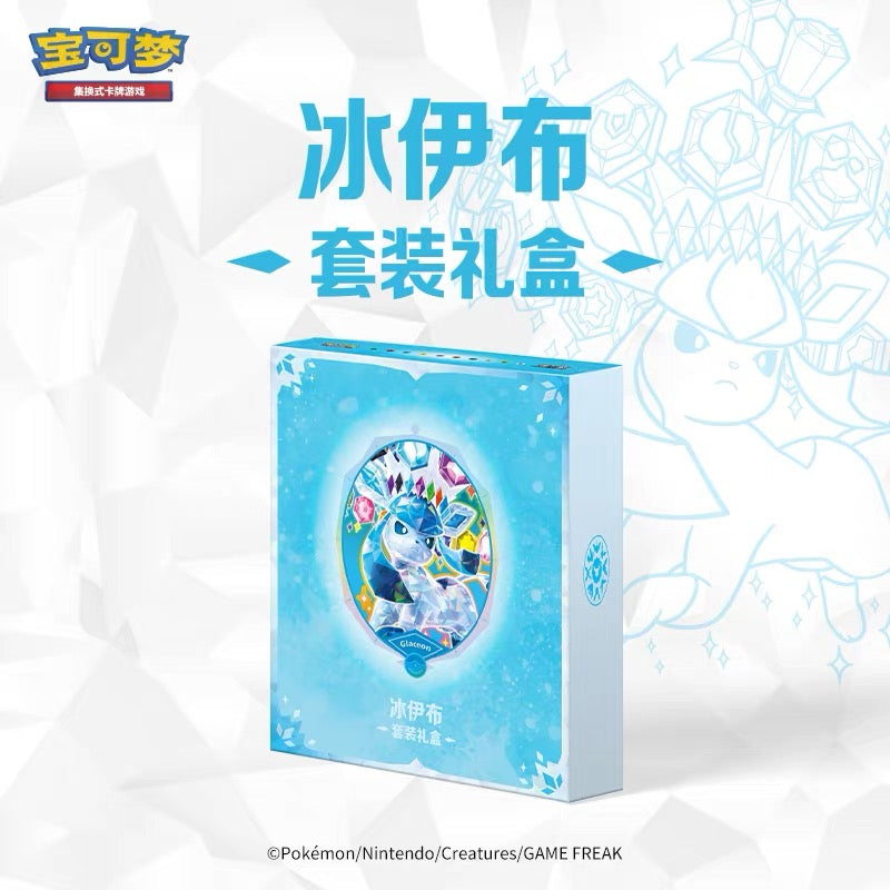 Gift Box Set [ Contains Eight Packs , an album , 64 pack sleeves ]