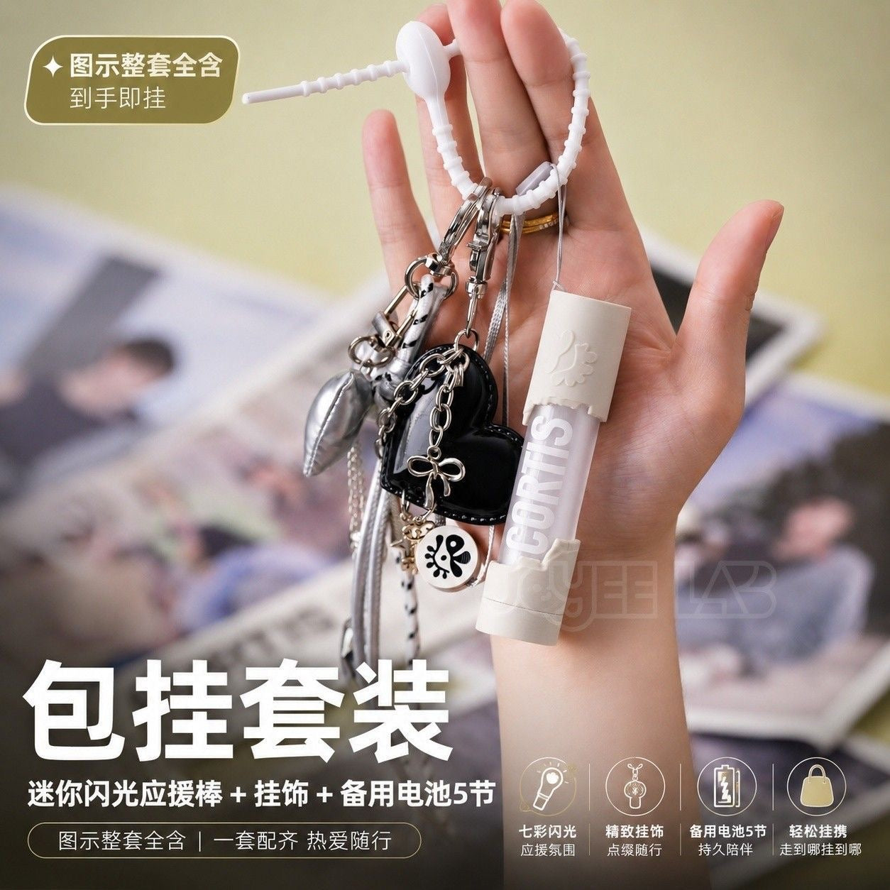 K-pop Mini Lightstick Unofficial Keyring Cortis ship within 7 days