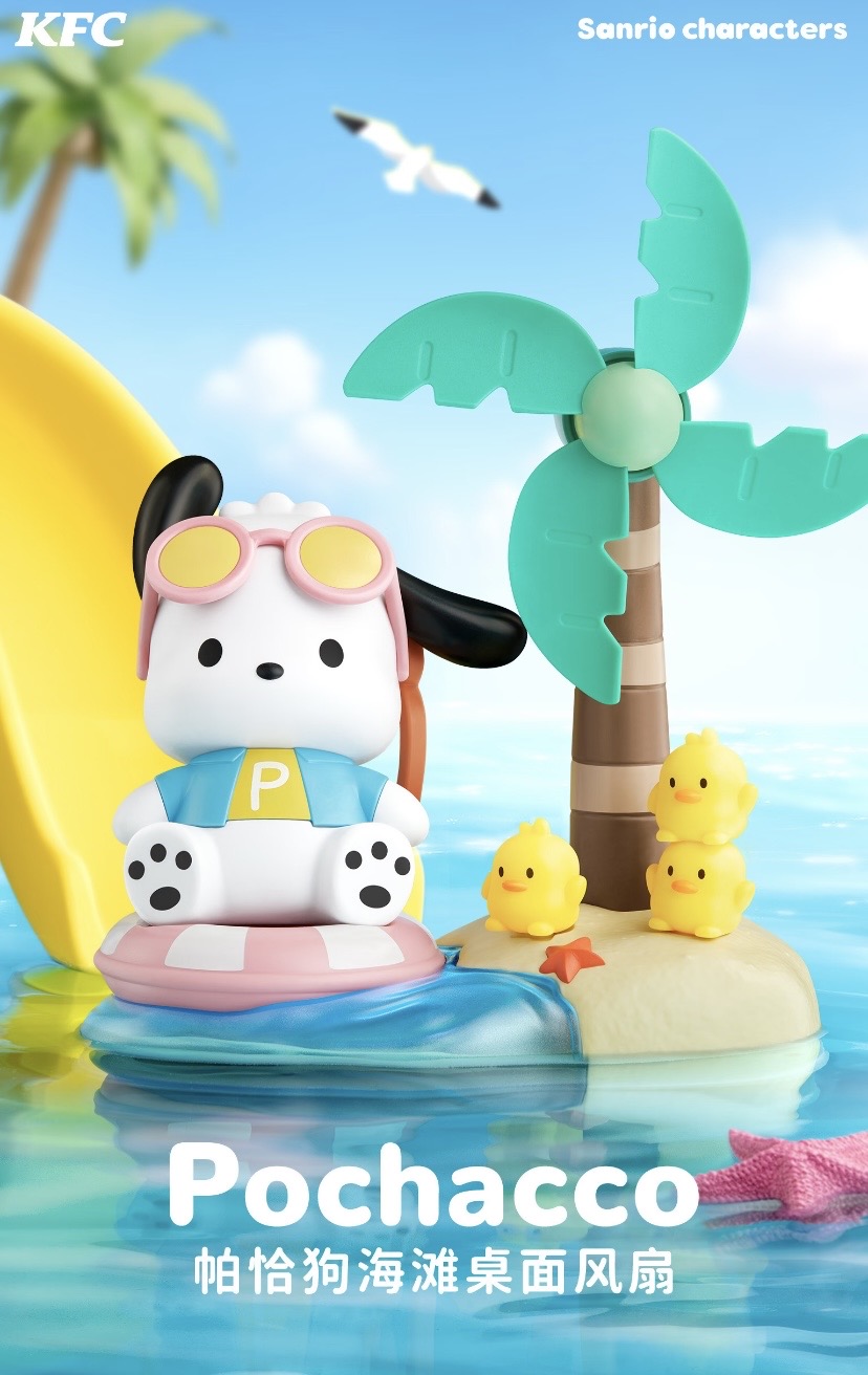 2026 Sanrio X KFC Hello Kitty Kuromi Pompompurin Cinnamoroll  Pochacco Hangyodon [ See Description For Specifics ]