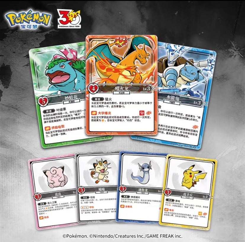Authentic  Pokemon Who is the Rocket Team Educational Interactive Friends and Family  Desktop game