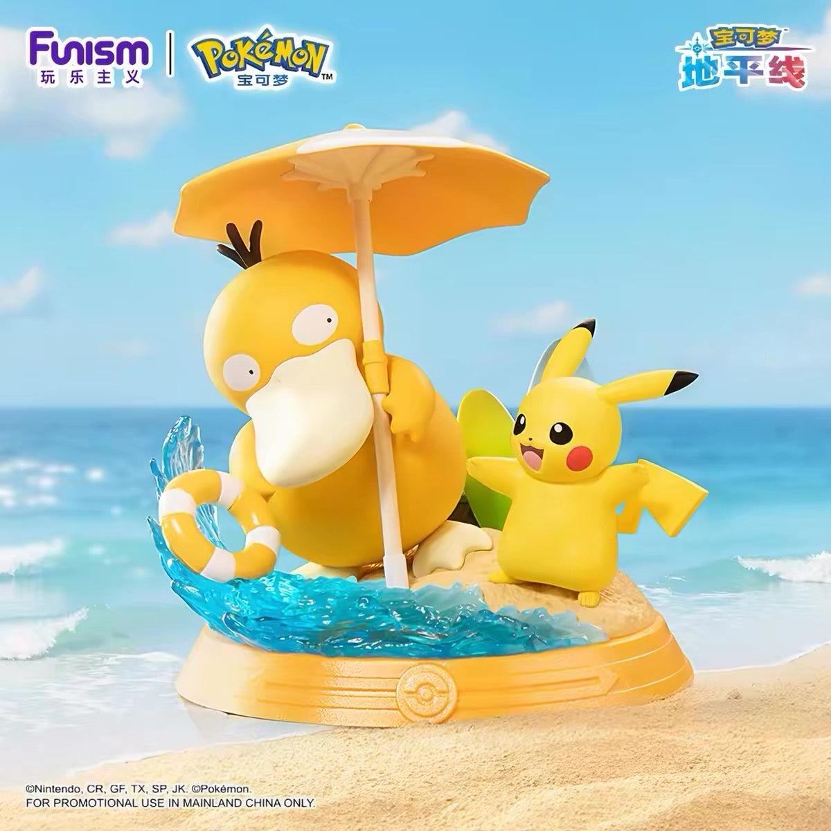 Authentic Pokemon Blind Boxes Figure