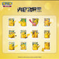 Authentic Pokemon Dream Pointing 30th Pikachu Blind Boxes Figure Set[includes  1  booster pack 30 th anniversary with 6 cards , 1 figurine , 1 flash card ]