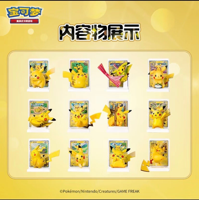 Authentic Pokemon Dream Pointing 30th Pikachu Blind Boxes Figure Set[includes  1  booster pack 30 th anniversary with 6 cards , 1 figurine , 1 flash card ]