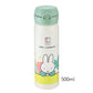 Authentic Starbucks Miffy Tawain Series Cup Tumblers
