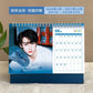 Revenged Love Drama Tian Xu Ning Chi Cheng 2026-2027 New Year Calendar
