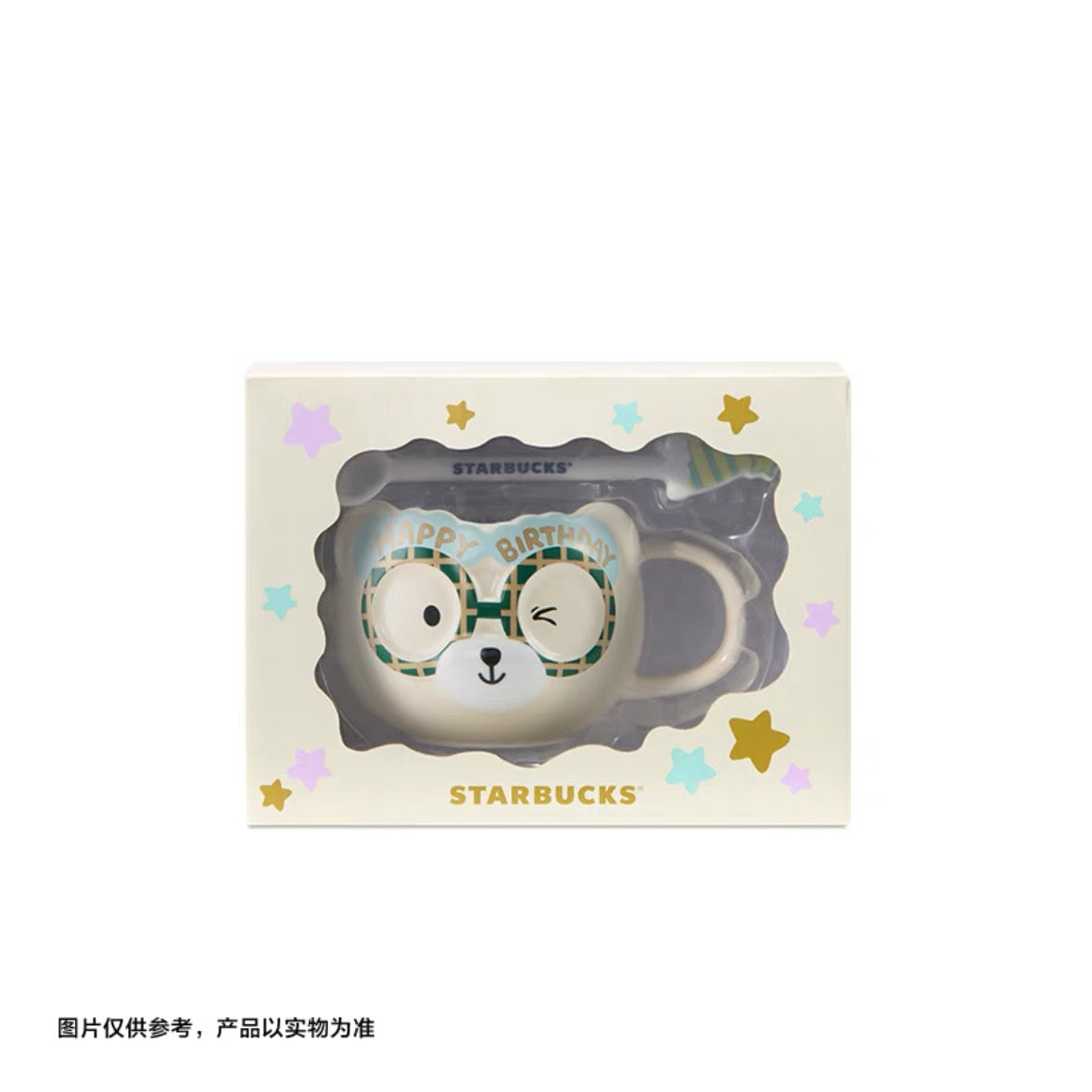 Authentic Starbucks Happy Birthday Coffee Mug