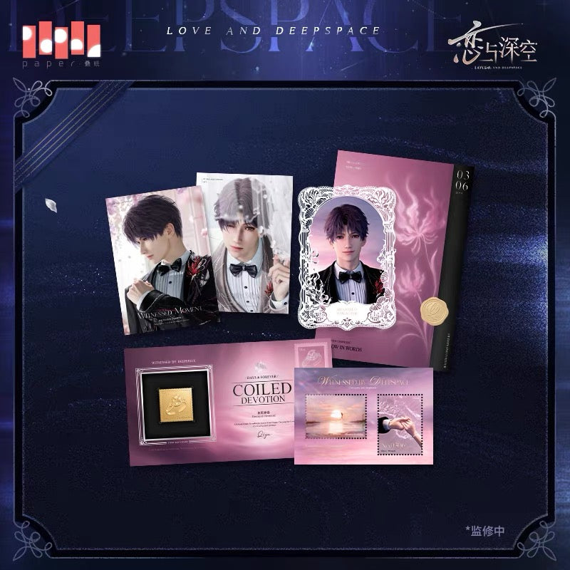 Authentic Love and Deepspace Series of Oath Paper Set [message card ,lace card, replica cover, photo card*2, stamp sticker ]