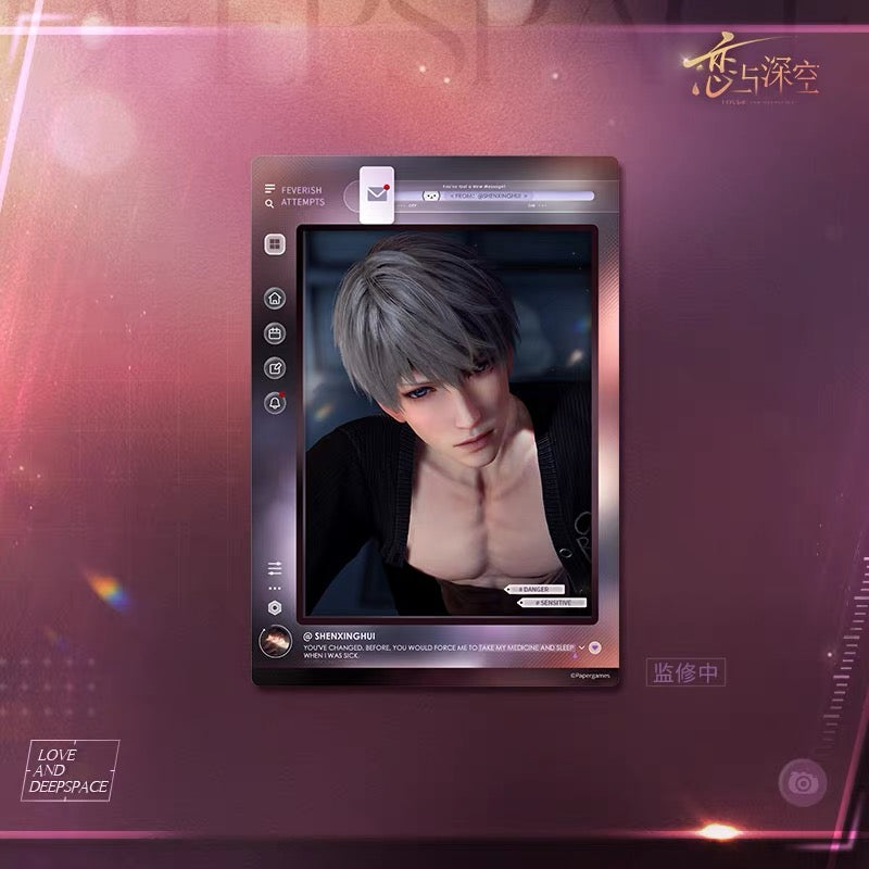 Authentic Love and Deepspace Only This Moment Pull Out Signature Board