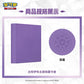 Gift Box Set [ Contains Eight Packs , an album , 64 pack sleeves ]