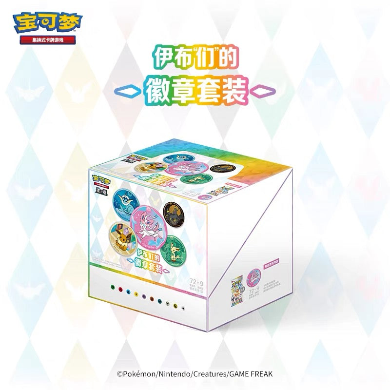 Pokemon Pin Sets Box Each Box contains a booster pack and a pin