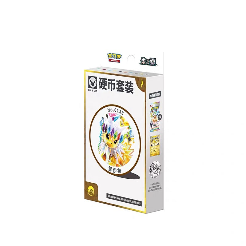Pokemon Coin Collection 10 Diff Coin Designs with rare gold coin
