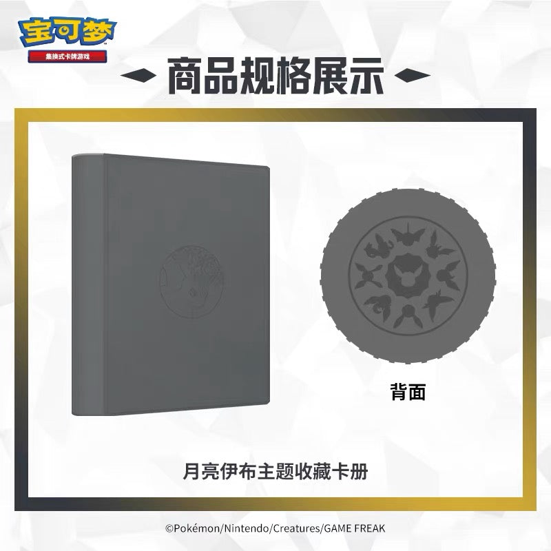 Gift Box Set [ Contains Eight Packs , an album , 64 pack sleeves ]